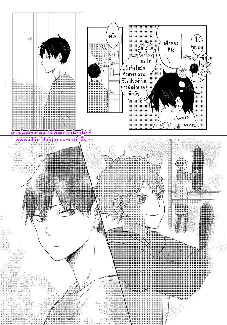 ไม่มีชื่อ 18884.png