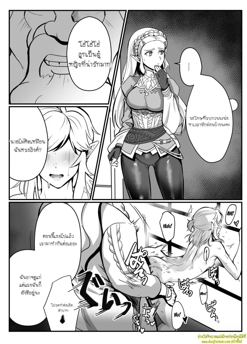 Odoriko no Nie Yuusha 004.jpg