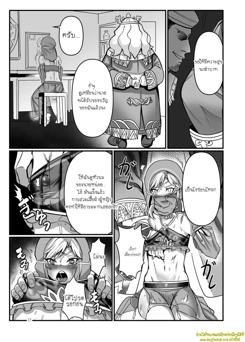 Odoriko no Nie Yuusha 011.jpg