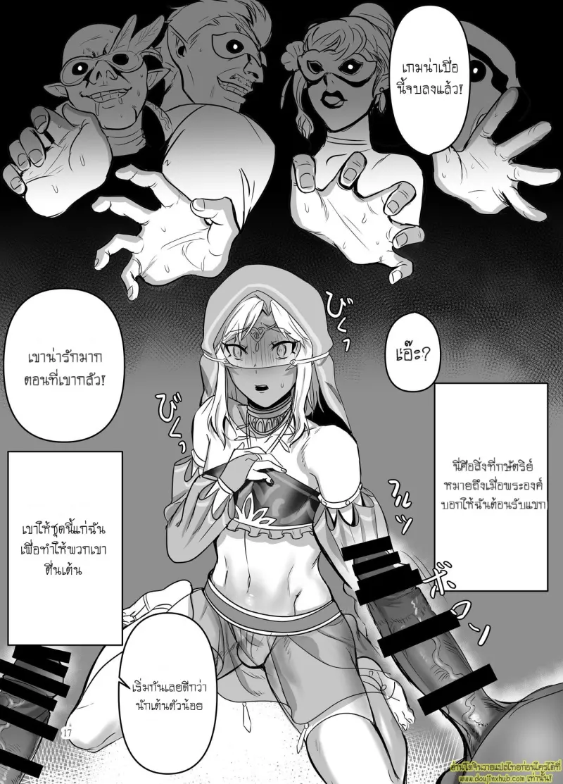 Odoriko no Nie Yuusha 015.jpg
