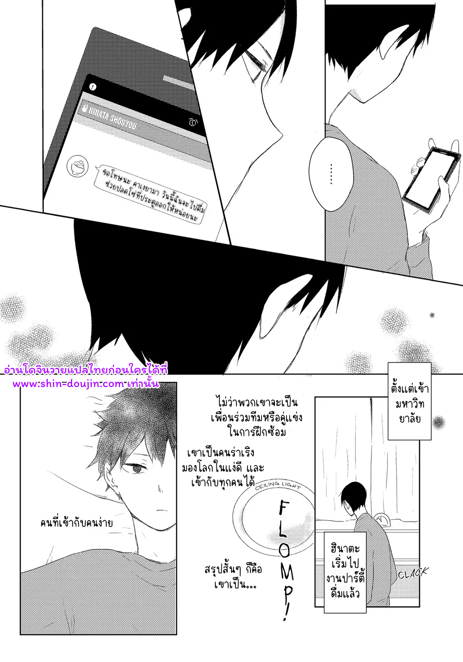 ไม่มีชื่อ 18889.png