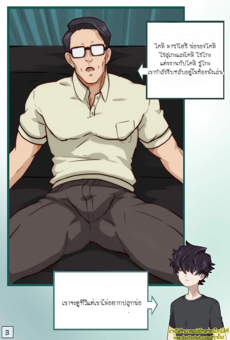 Milking Daddy 004.jpg