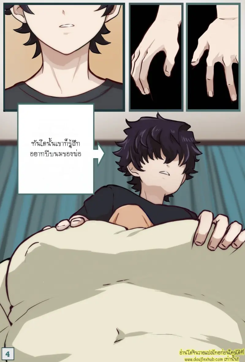 Milking Daddy 005.jpg