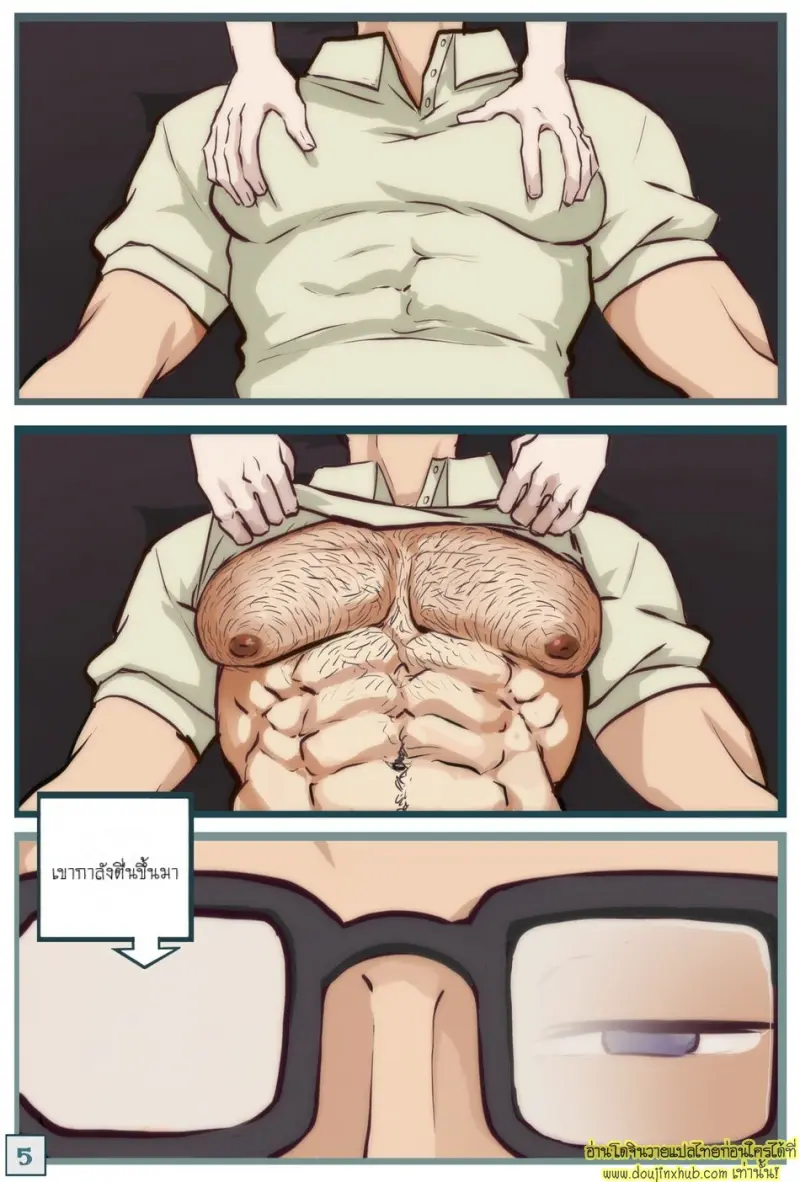 Milking Daddy 006.jpg