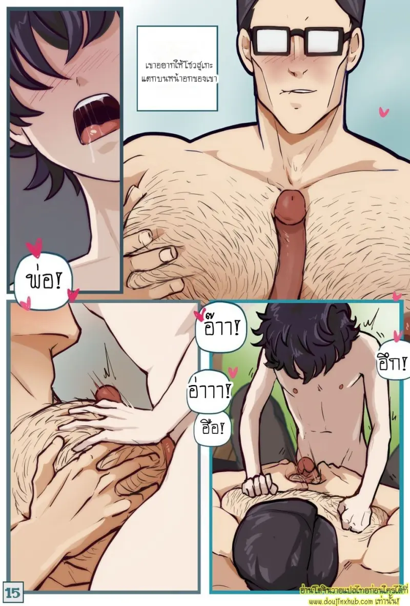 Milking Daddy 016.jpg