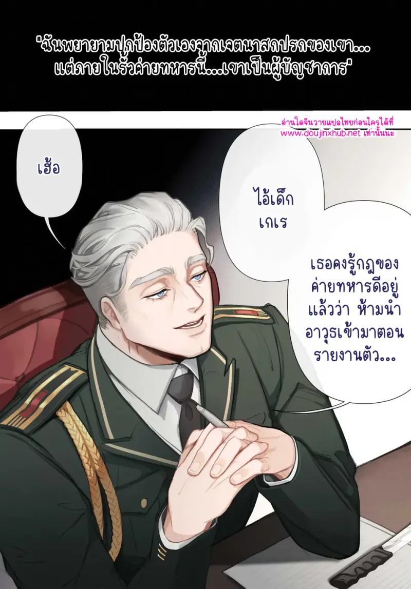 ไม่มีชื่อ 16516.png