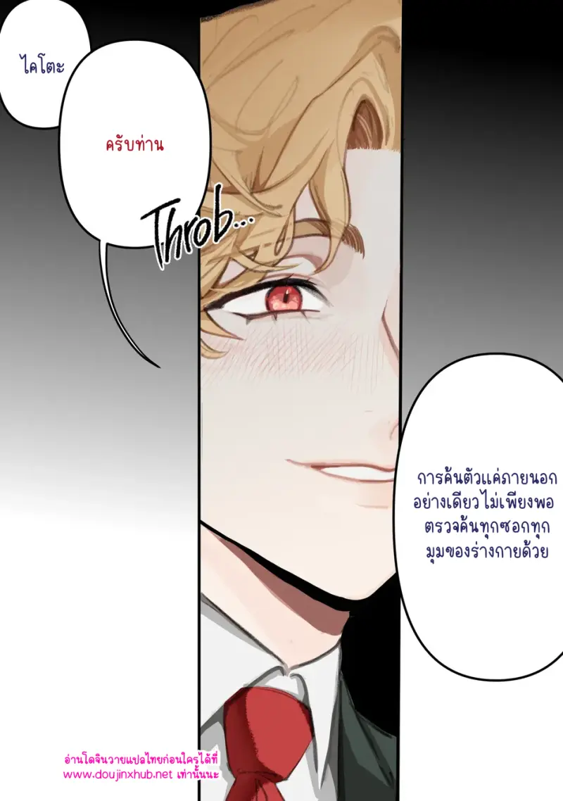 ไม่มีชื่อ 16518.png
