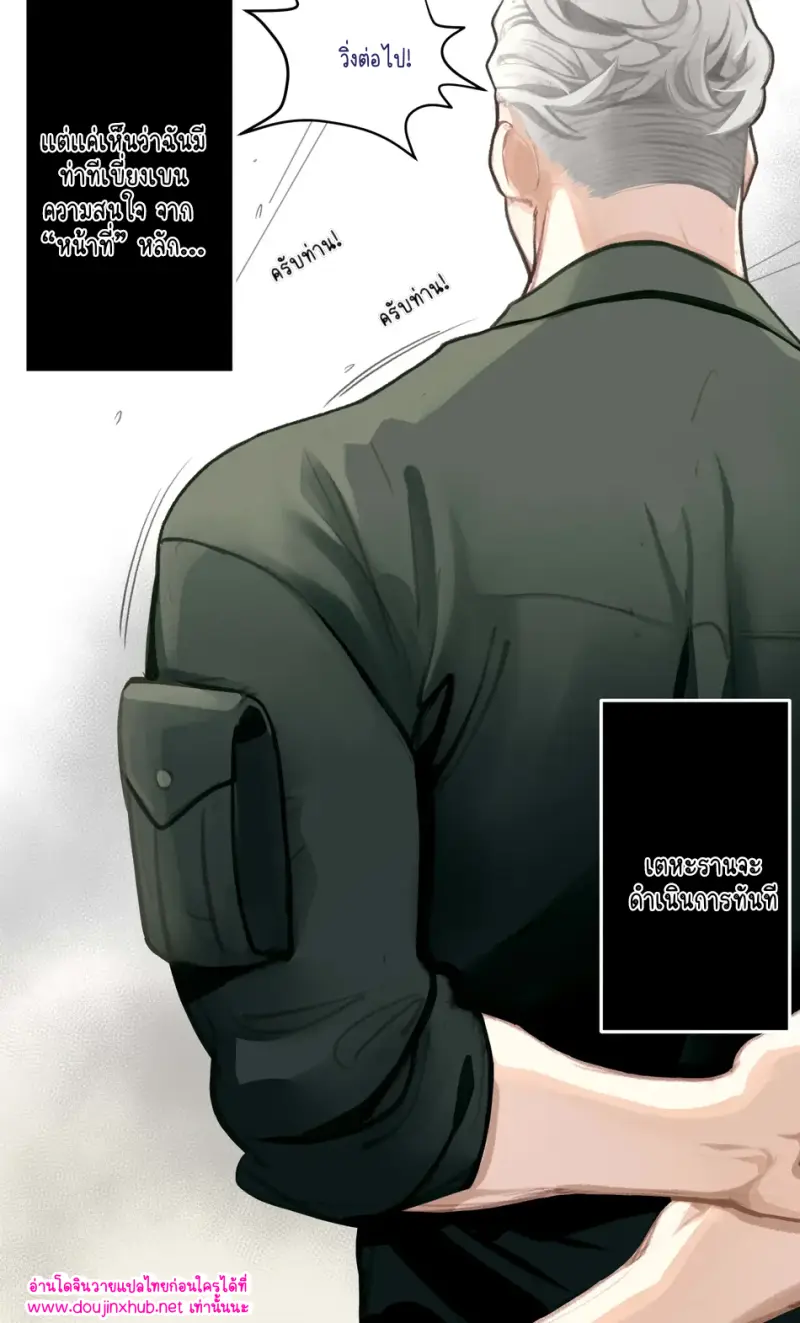 ไม่มีชื่อ 16523.png