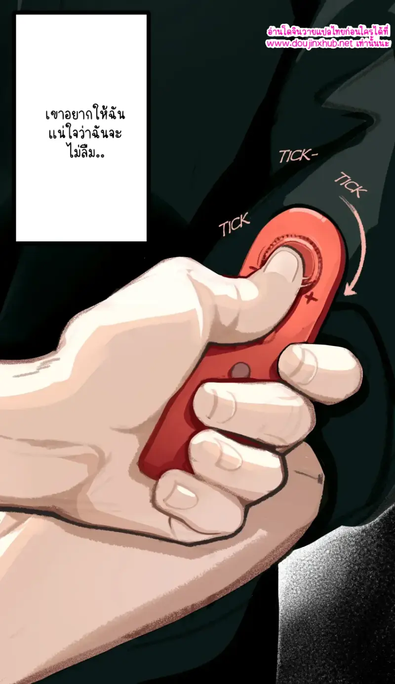 ไม่มีชื่อ 16524.png