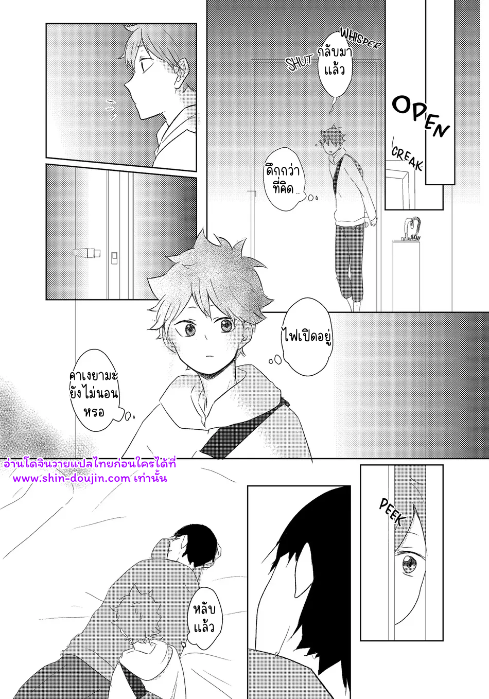 ไม่มีชื่อ 18892.png