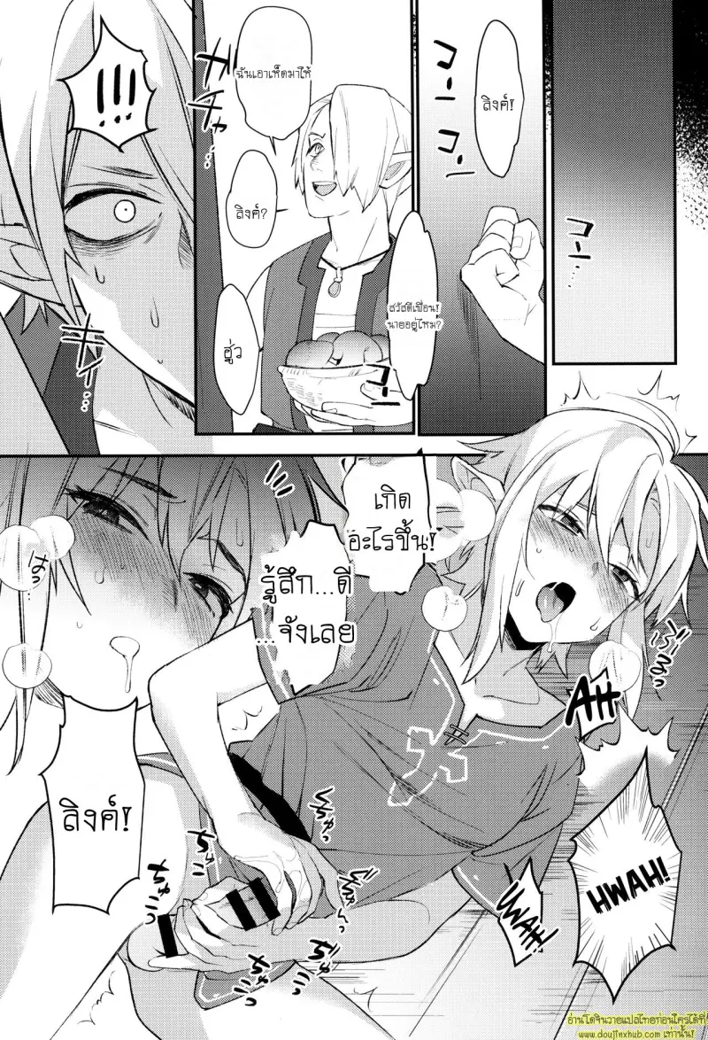 The Legend of Link 009.jpg