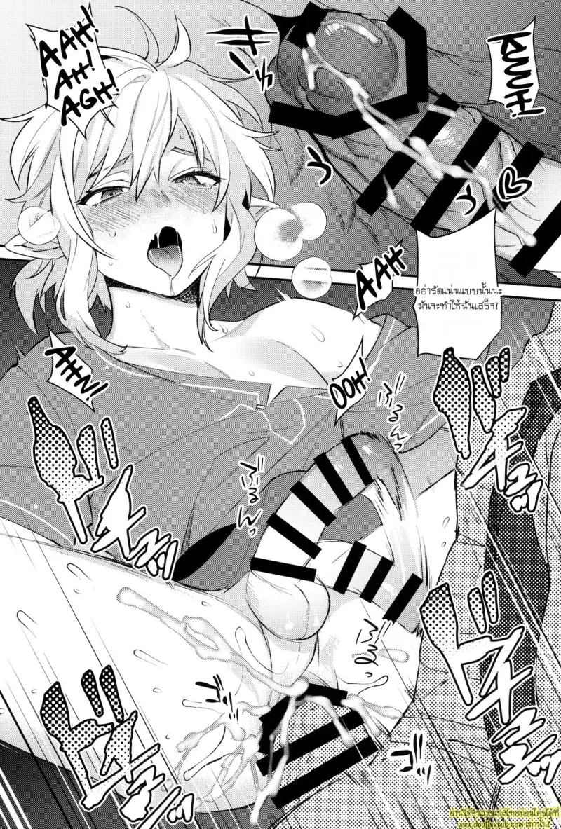 The Legend of Link 017.jpg