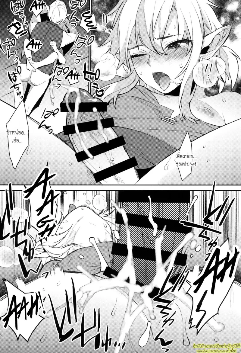 The Legend of Link 018.jpg