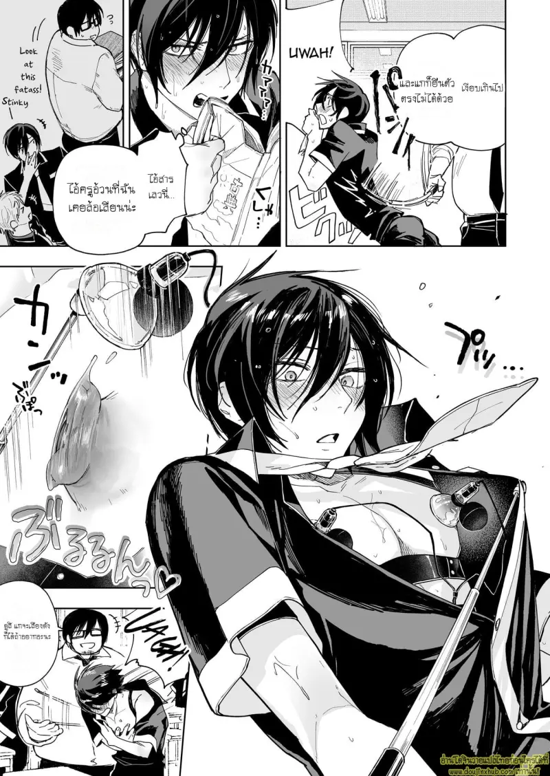 Mesu-ka Choukyou 011.jpg