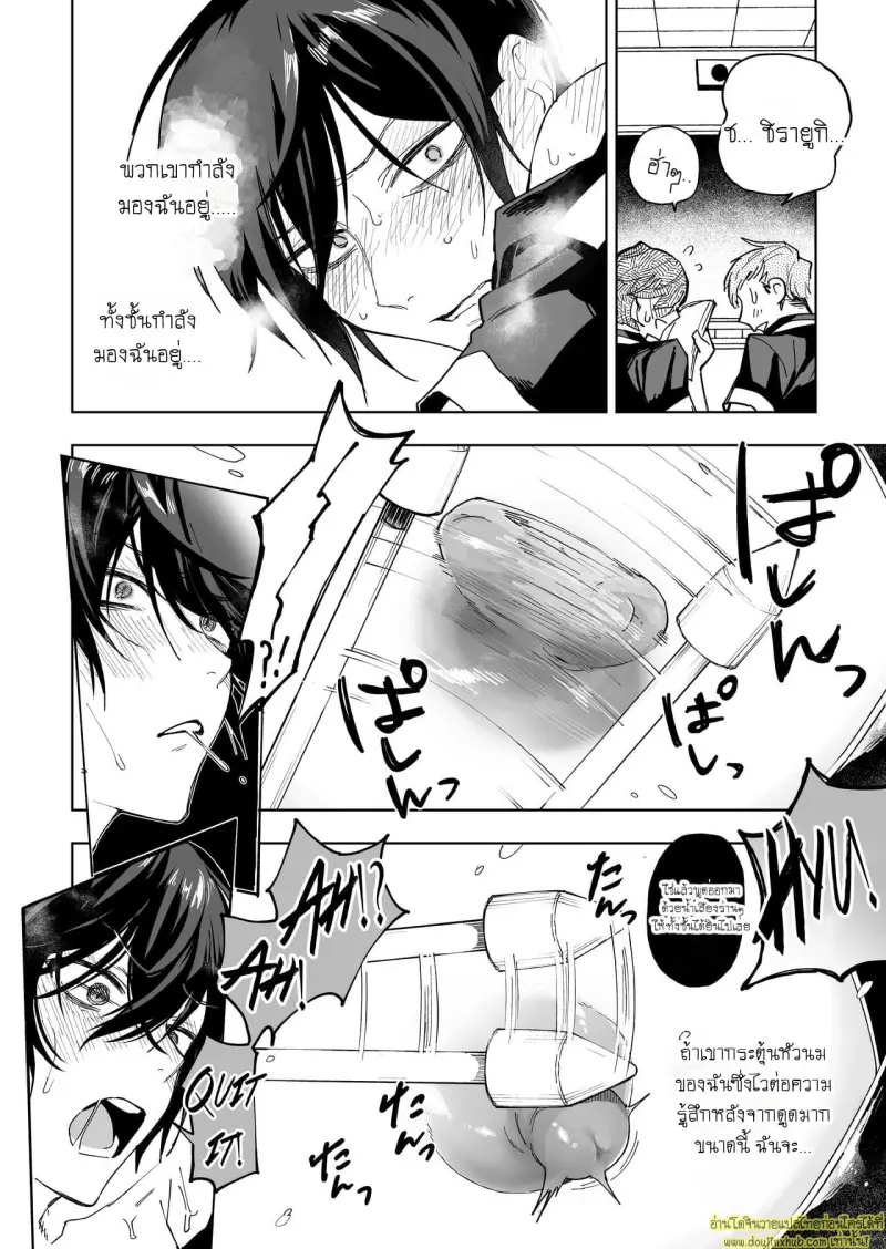 Mesu-ka Choukyou 012.jpg