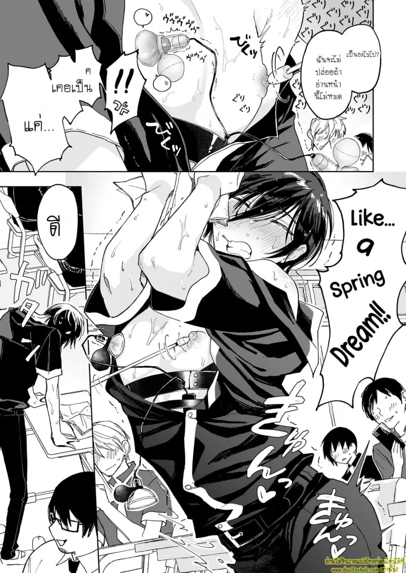 Mesu-ka Choukyou 013.jpg