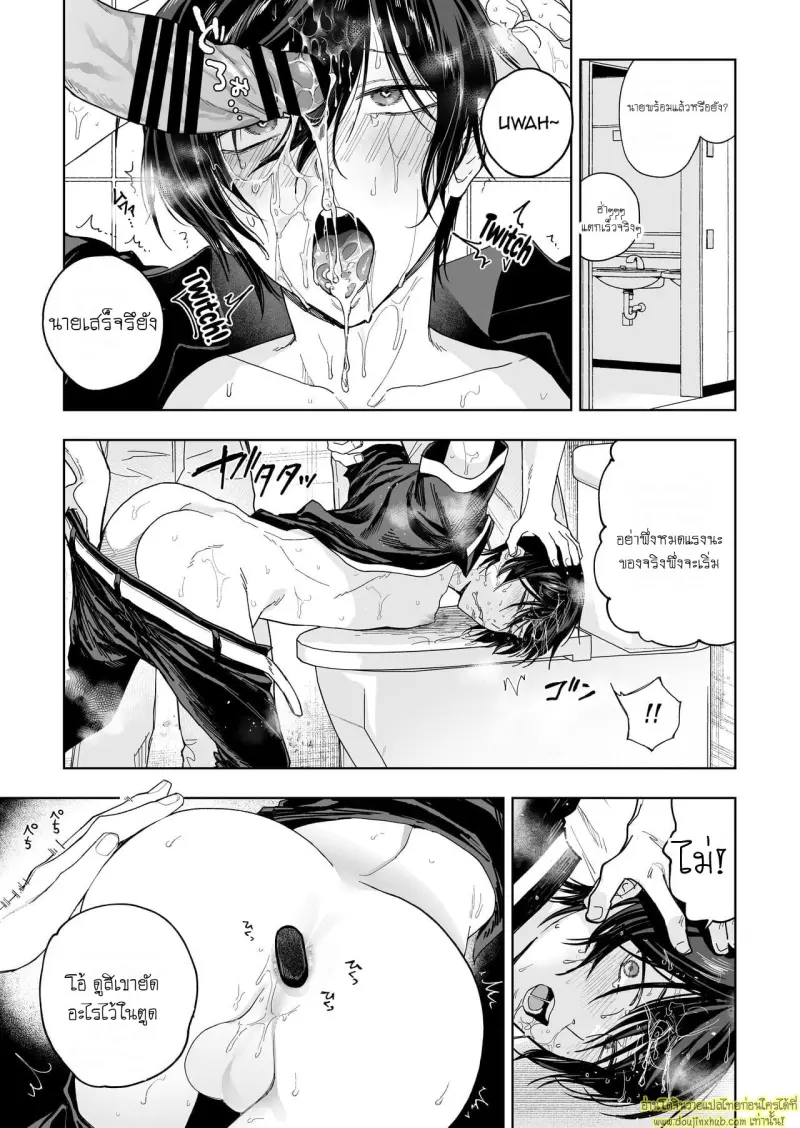 Mesu-ka Choukyou 025.jpg