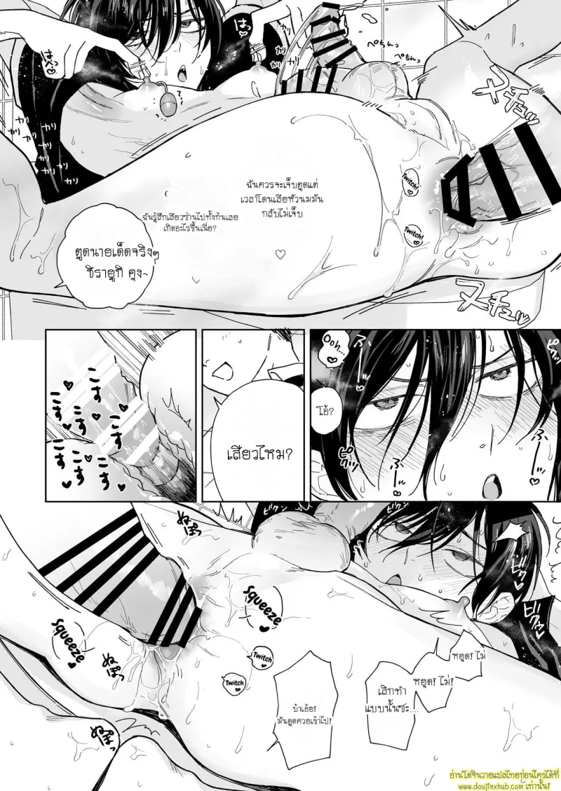 Mesu-ka Choukyou 030.jpg