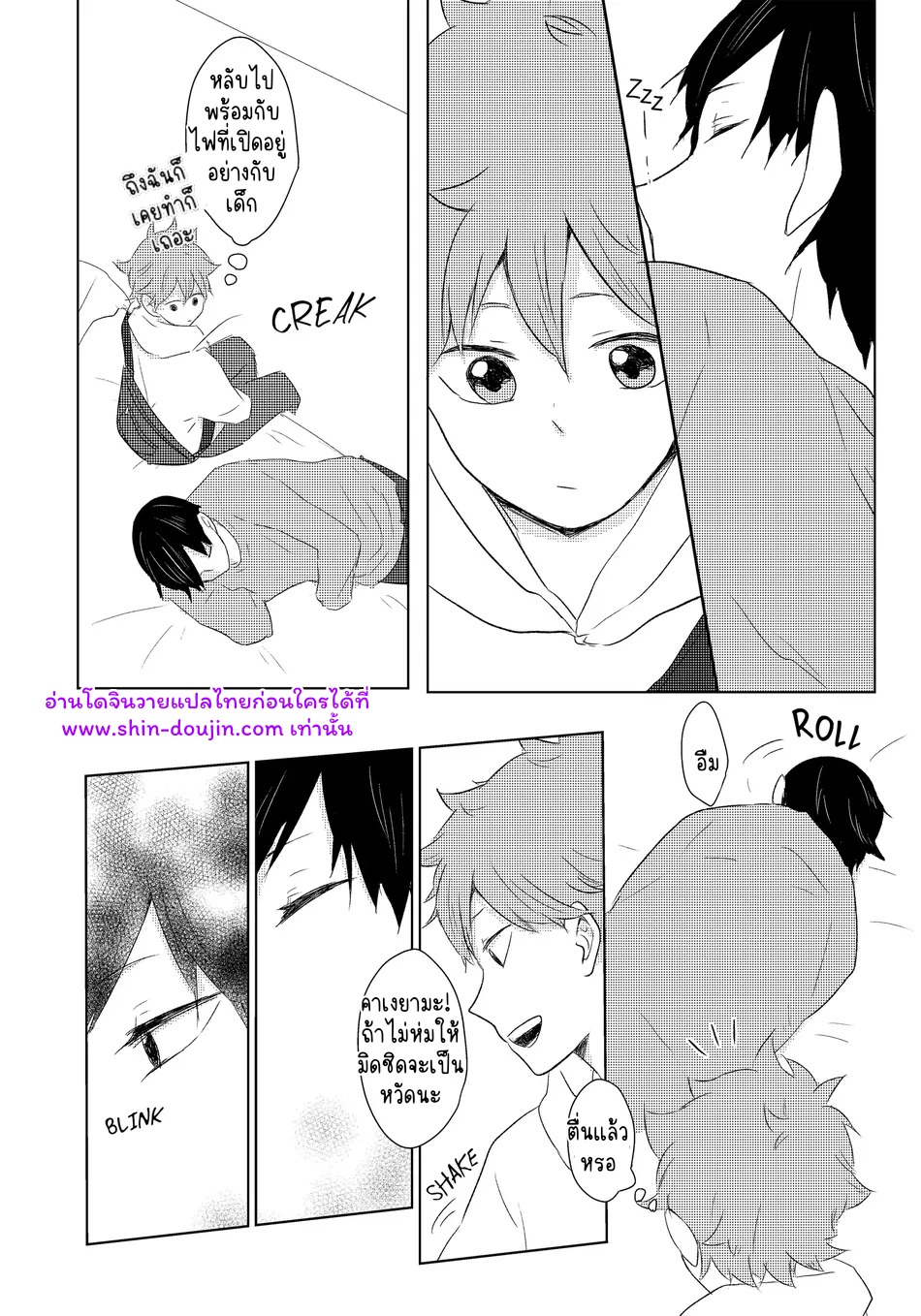 ไม่มีชื่อ 18893.png