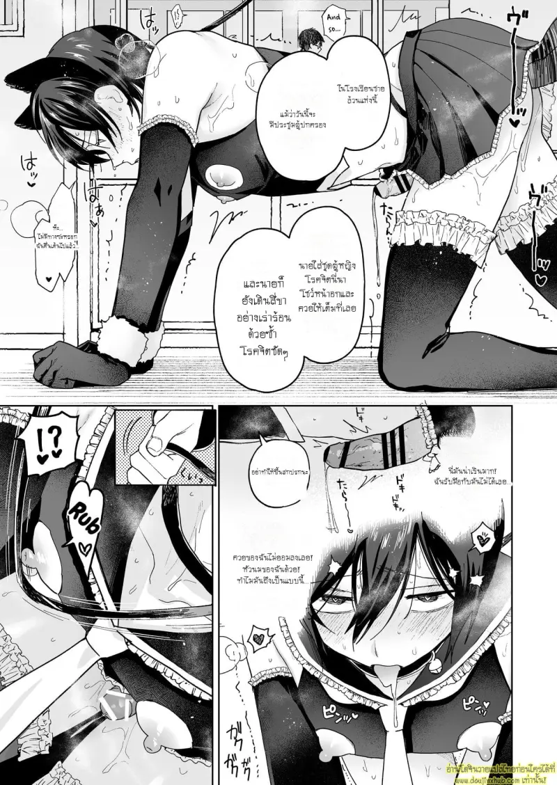 Mesu-ka Choukyou 045.jpg