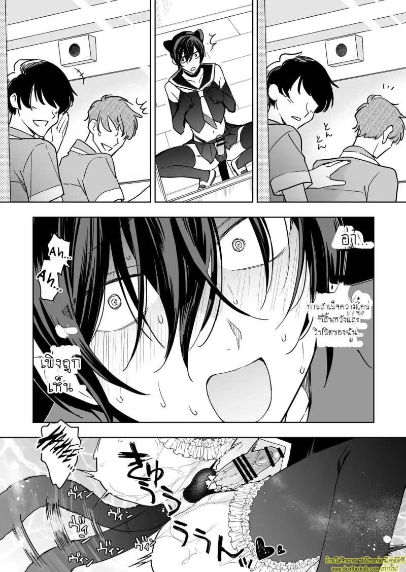 Mesu-ka Choukyou 052.jpg