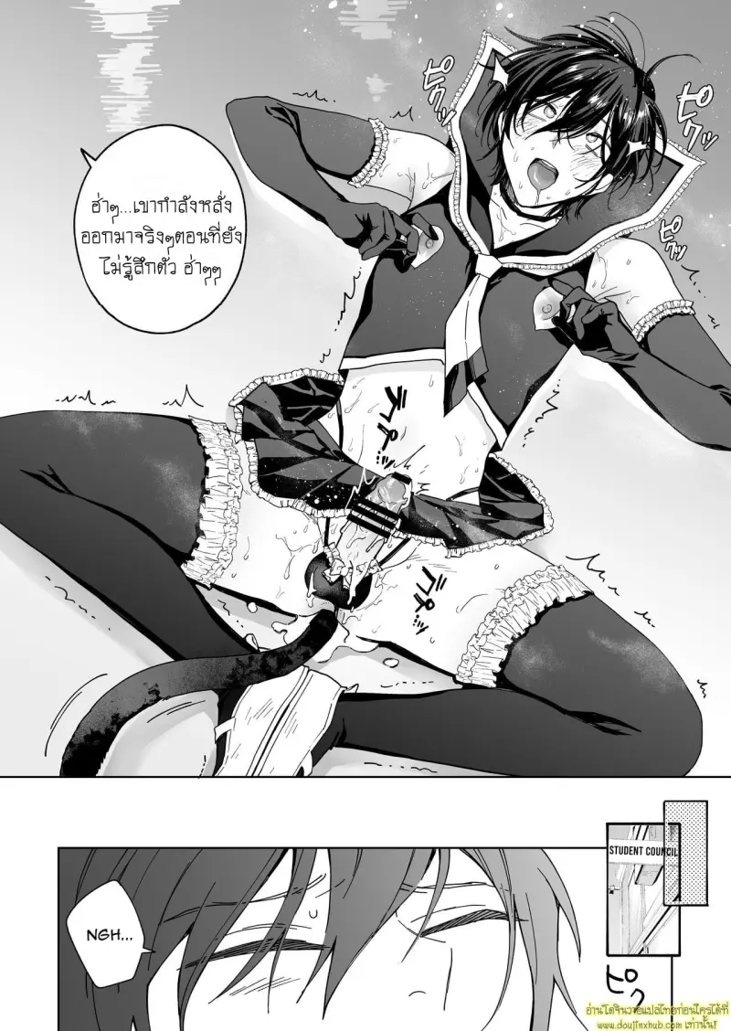 Mesu-ka Choukyou 055.jpg