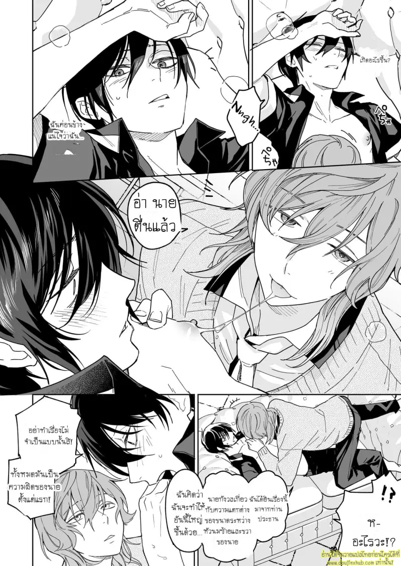 Mesu-ka Choukyou 056.jpg