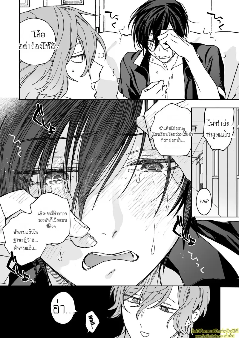 Mesu-ka Choukyou 058.jpg