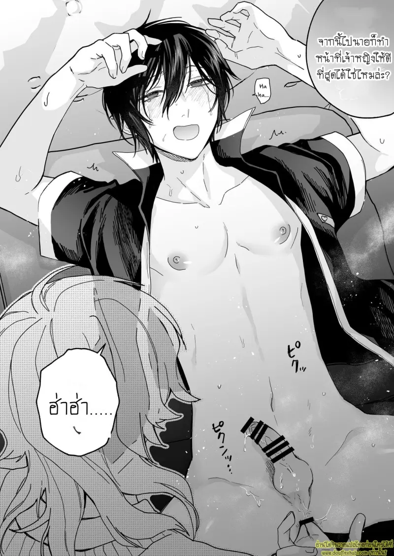 Mesu-ka Choukyou 062.jpg