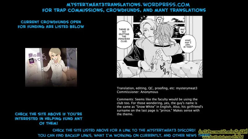 Mesu-ka Choukyou 065.jpg