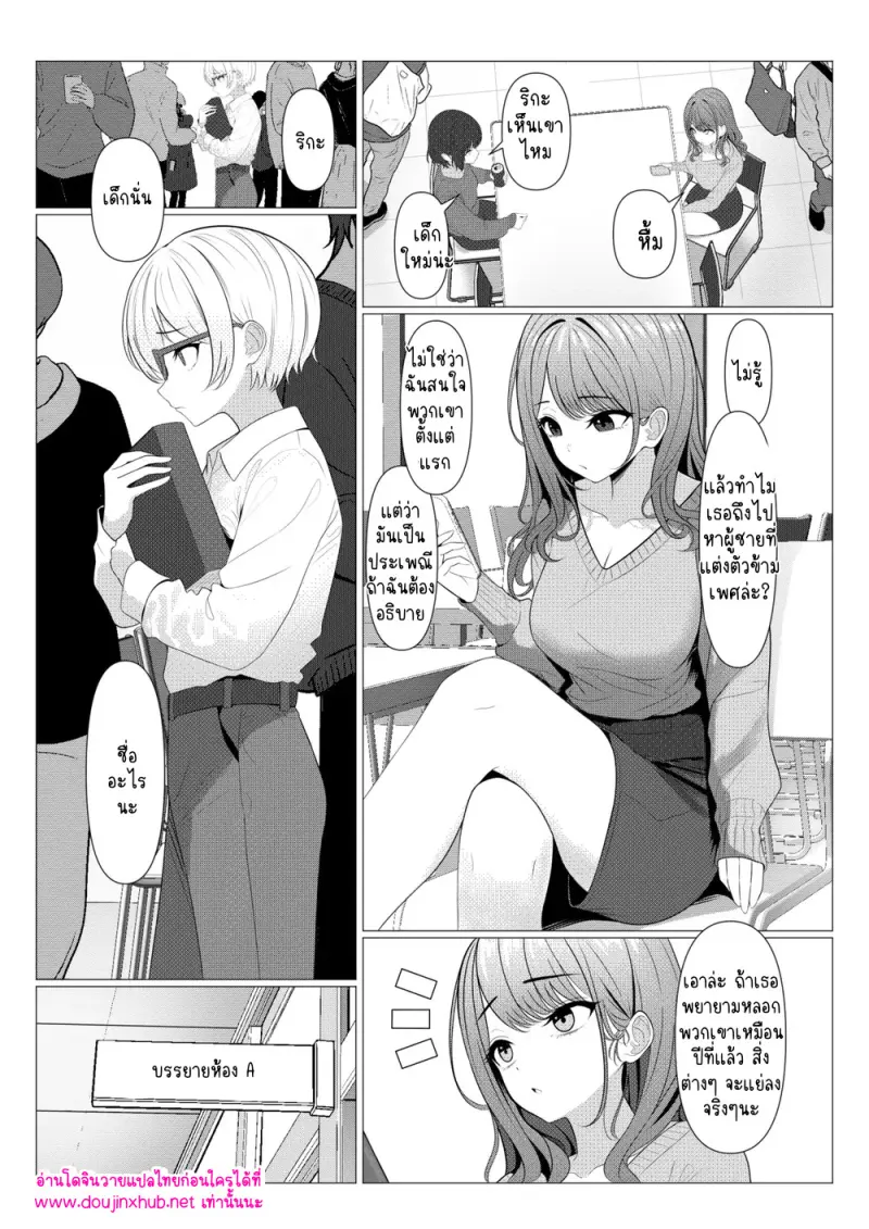 ไม่มีชื่อ 16584.jpg