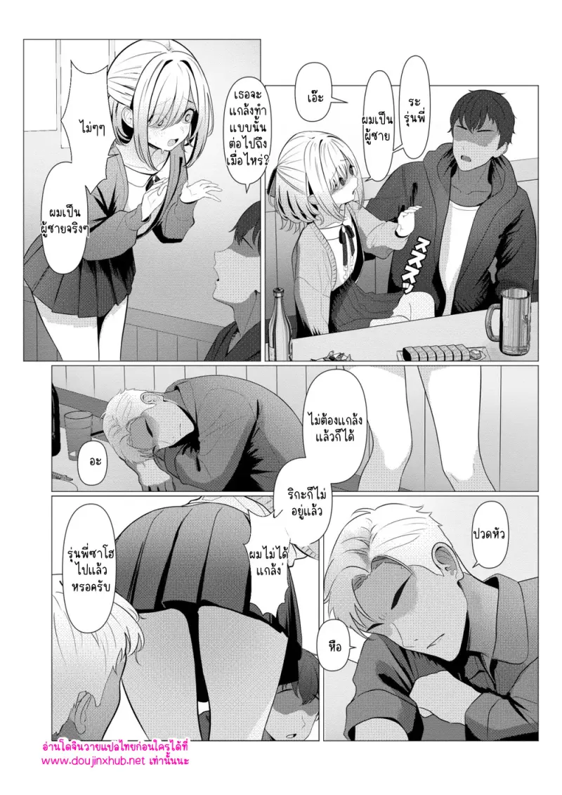 ไม่มีชื่อ 16589.jpg