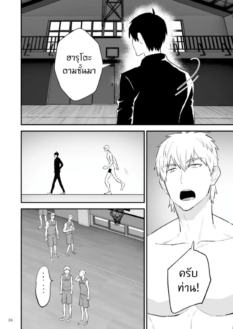 ครองโรงเรียน_page-0027.jpg
