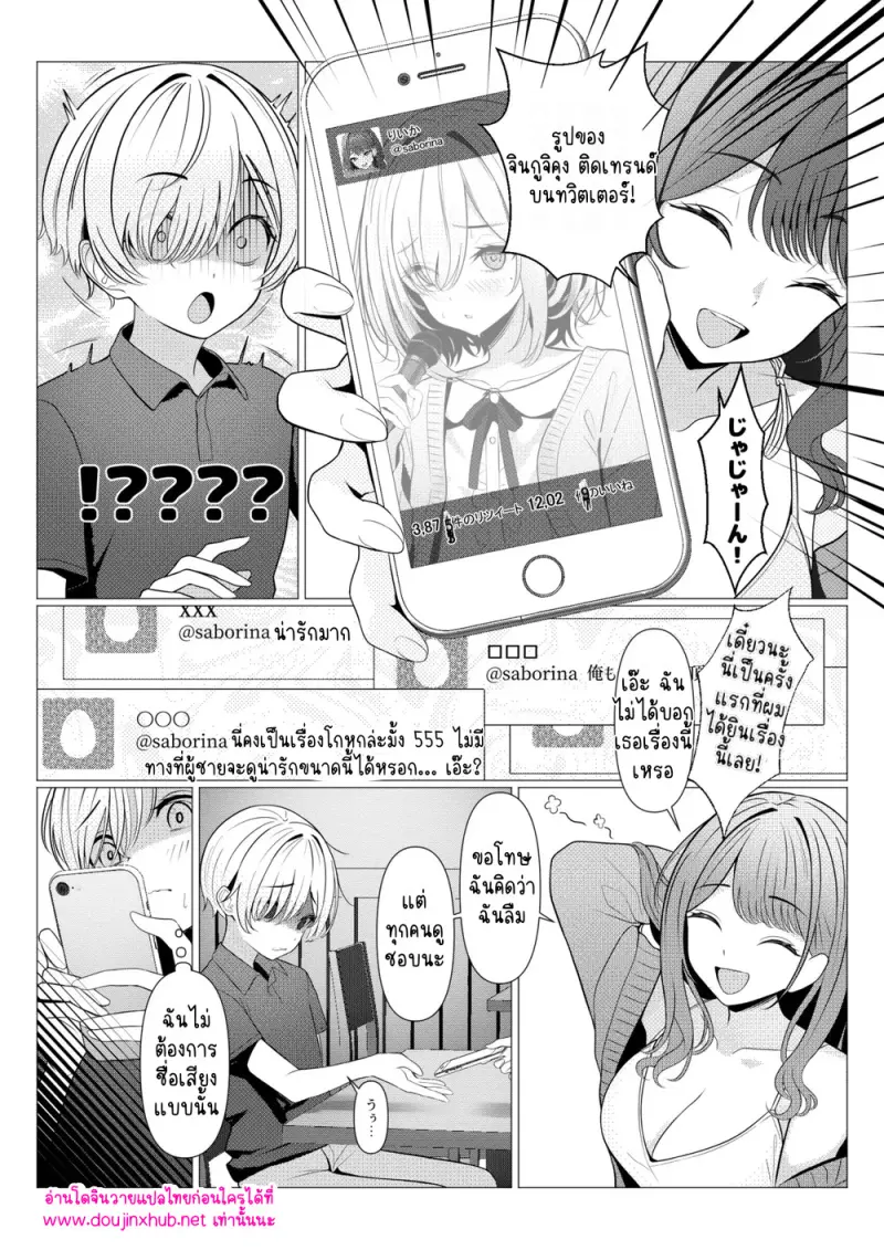 ไม่มีชื่อ 16598.jpg