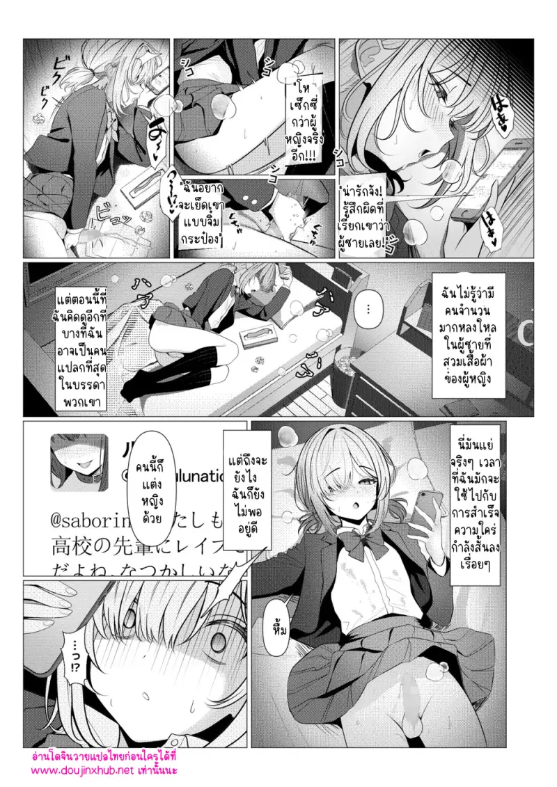 ไม่มีชื่อ 16599.jpg