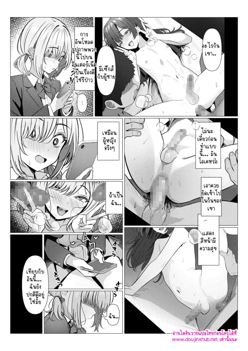 ไม่มีชื่อ 16600.jpg