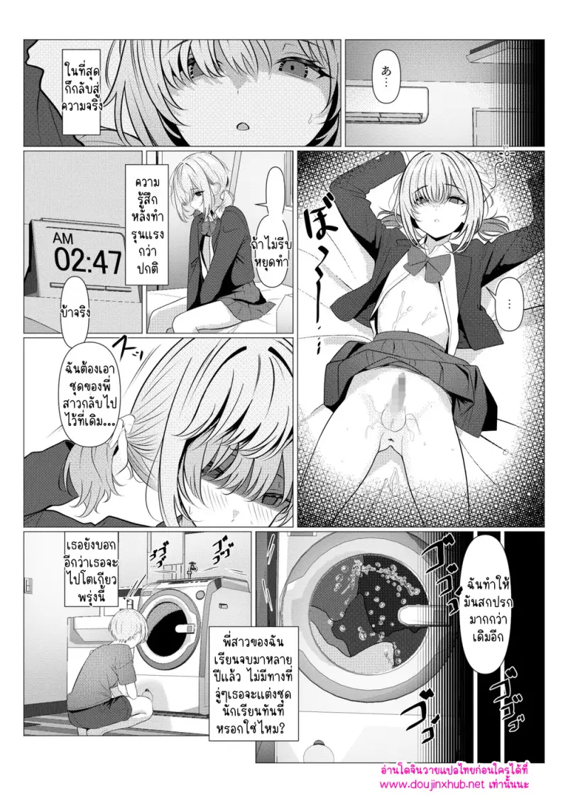 ไม่มีชื่อ 16603.jpg