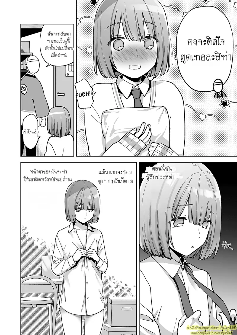 Butt-Loving at the ASS WALL 005.jpg