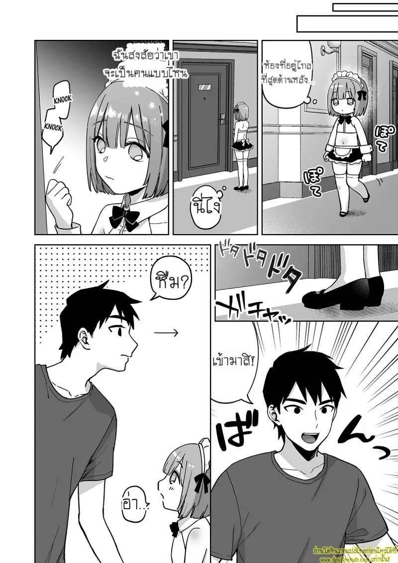 Butt-Loving at the ASS WALL 007.jpg