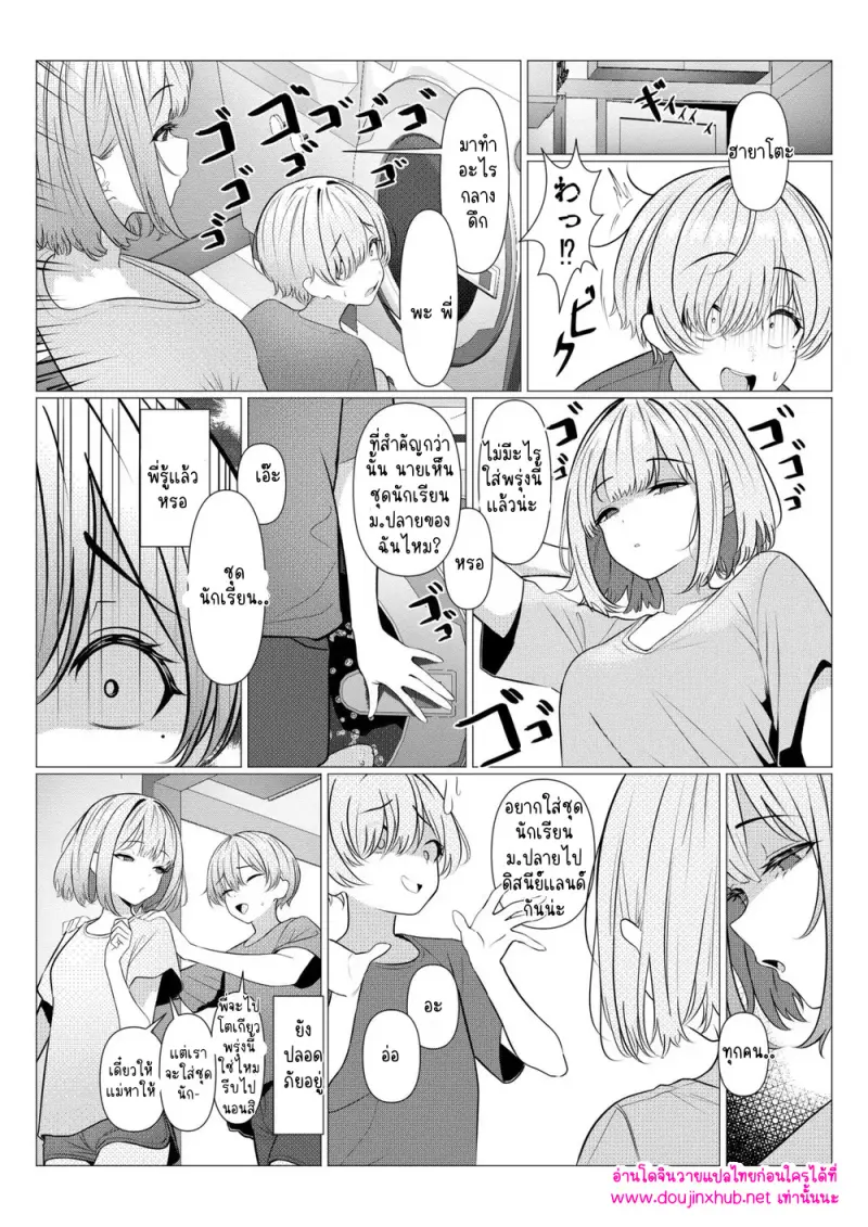 ไม่มีชื่อ 16604.jpg