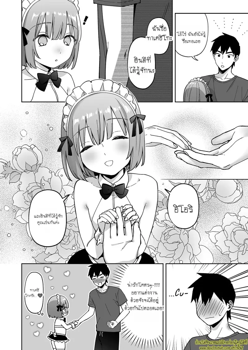 Butt-Loving at the ASS WALL 011.jpg