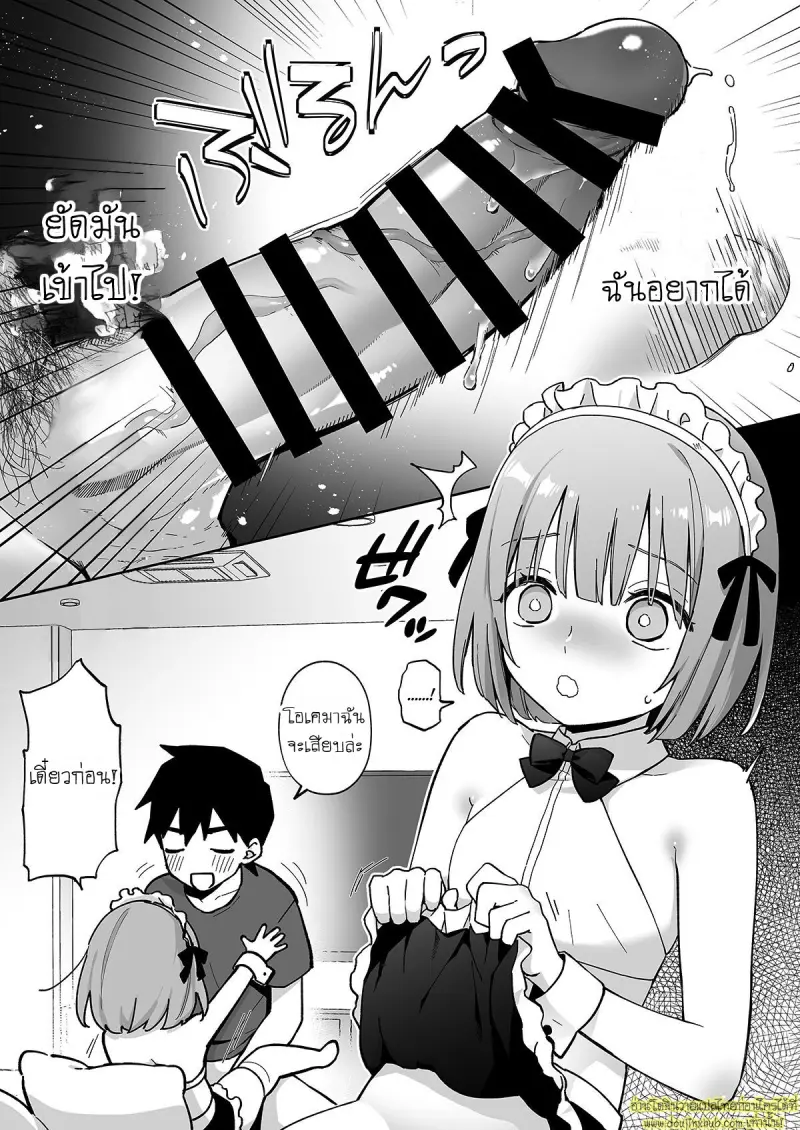 Butt-Loving at the ASS WALL 016.jpg