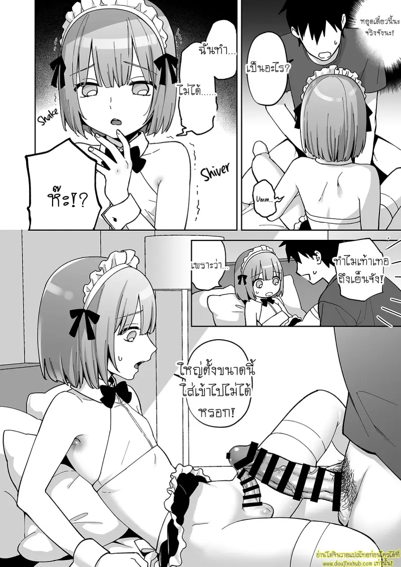 Butt-Loving at the ASS WALL 017.jpg