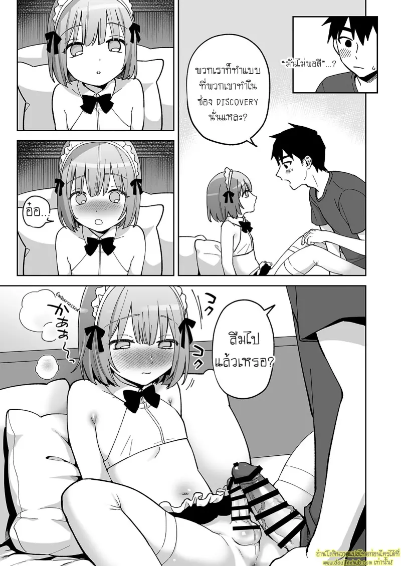 Butt-Loving at the ASS WALL 018.jpg