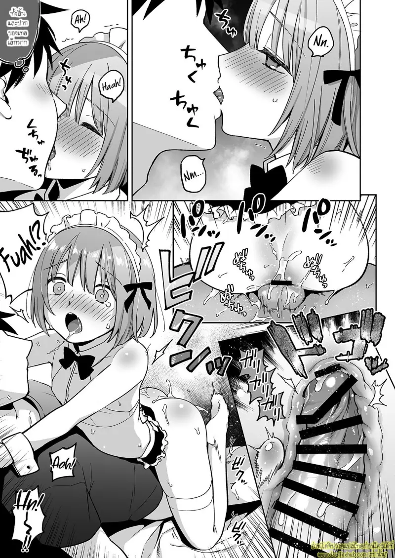 Butt-Loving at the ASS WALL 030.jpg