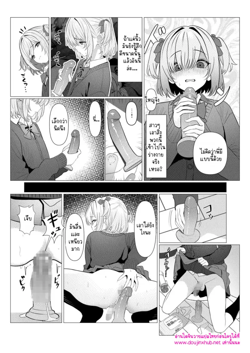 ไม่มีชื่อ 16606.jpg