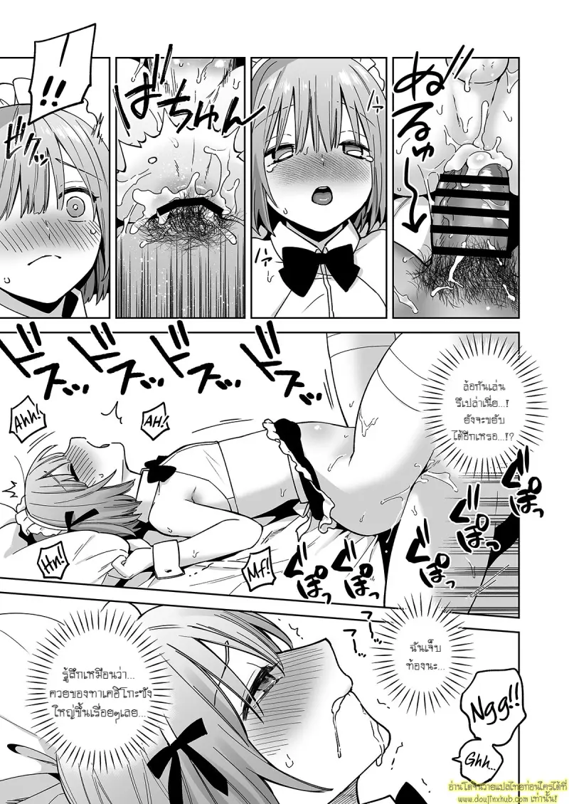 Butt-Loving at the ASS WALL 032.jpg