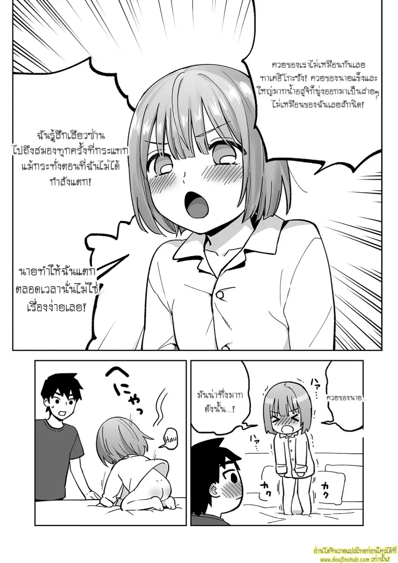 Butt-Loving at the ASS WALL 042.jpg