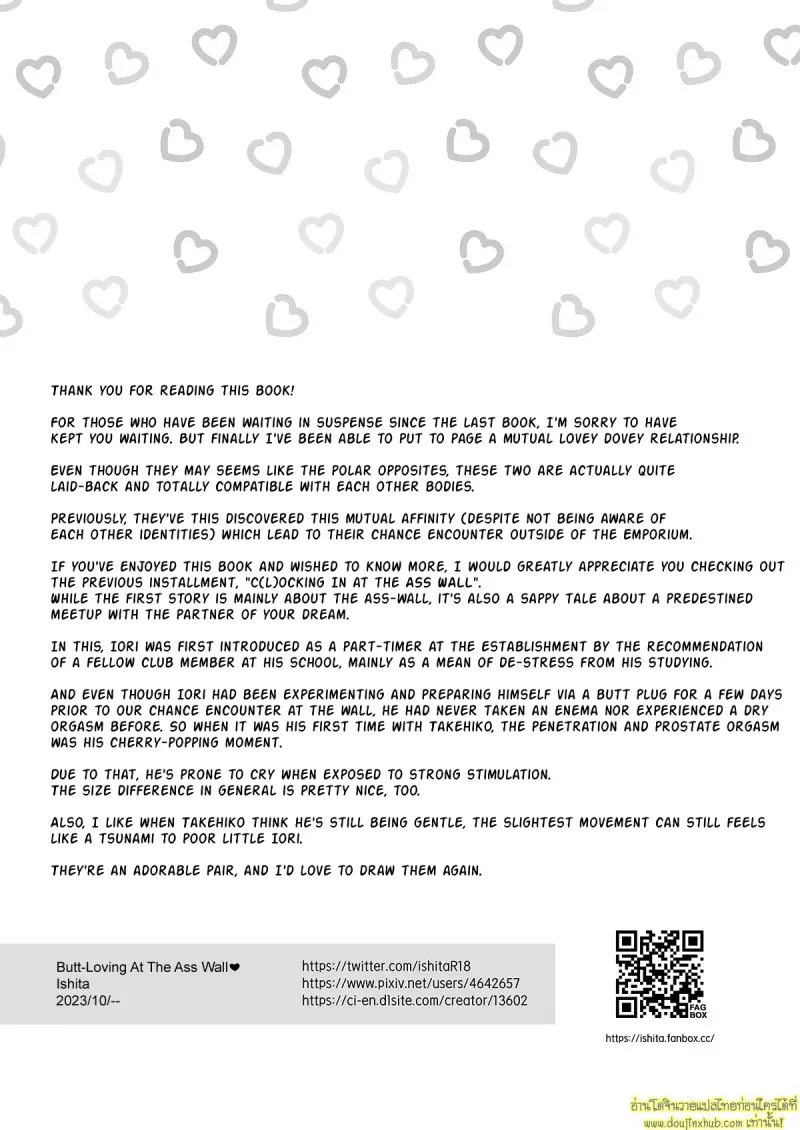 Butt-Loving at the ASS WALL 044.jpg