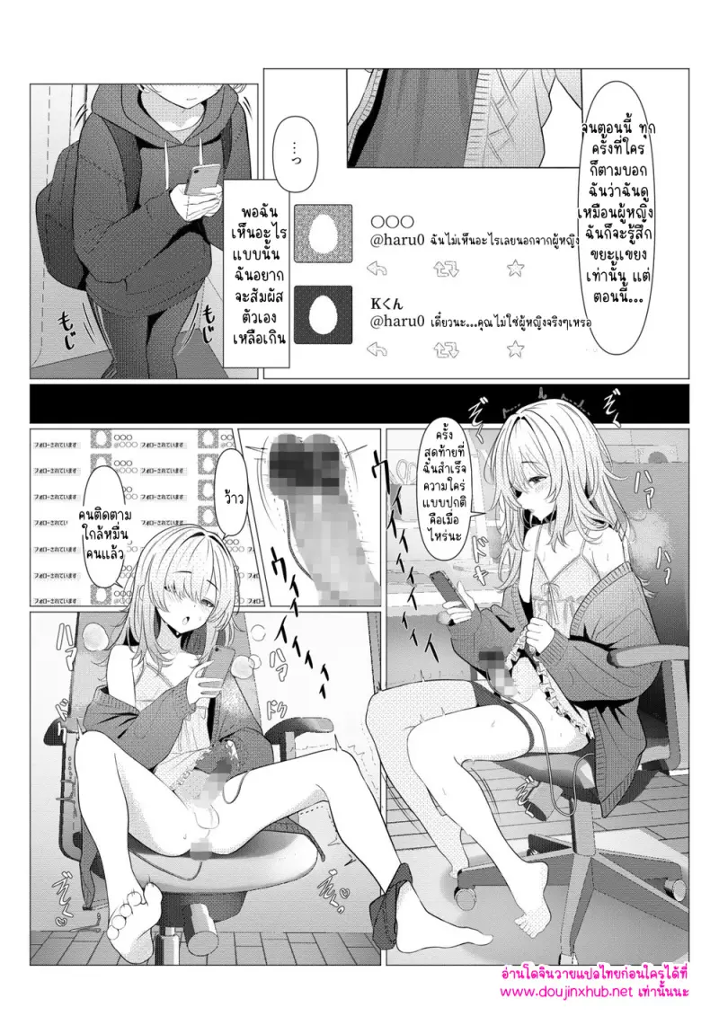 ไม่มีชื่อ 16613.jpg